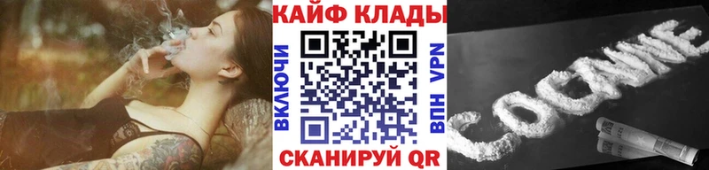Купить закладку Люберцы Cocaine  А ПВП  МЕФ  ГАШ  МДМА  Каннабис 