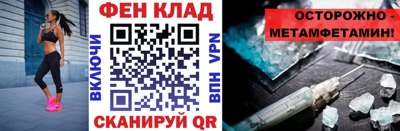 АМФ 97%  Люберцы 