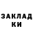 Кетамин VHQ Popi Mur