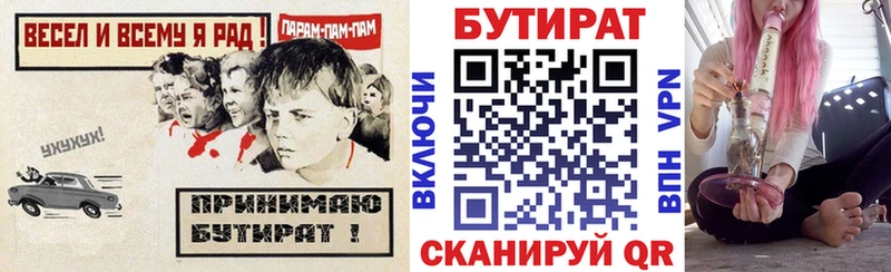 Бутират жидкий экстази Люберцы