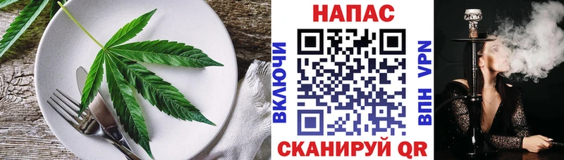 Печенье с ТГК марихуана Люберцы