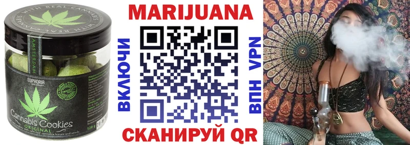 Canna-Cookies марихуана  Люберцы 