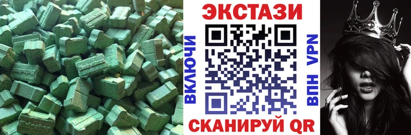 Ecstasy louis Vuitton  Люберцы 