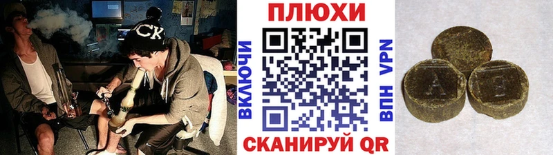 mega ссылка  купить наркоту  Люберцы  ГАШИШ ice o lator 