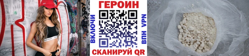 гидра ONION Люберцы Героин хмурый