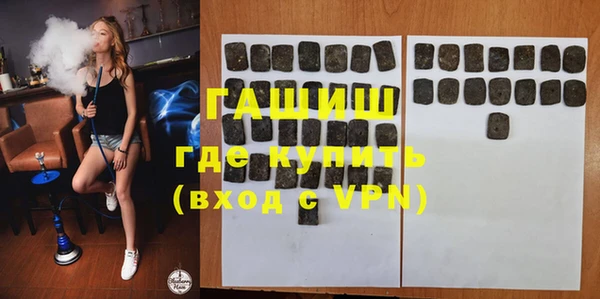 трава Богородск