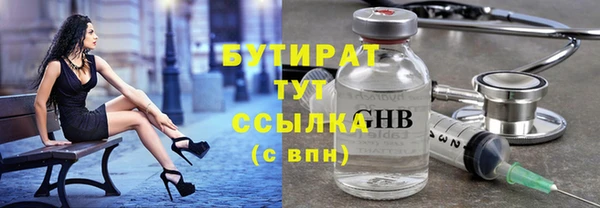 трава Богородск