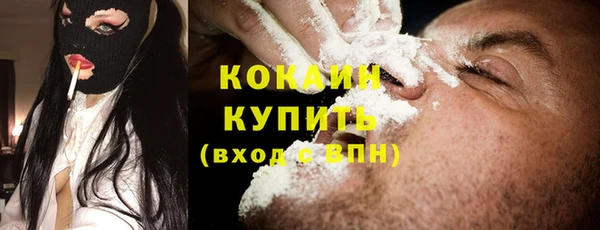 трава Богородск