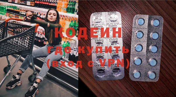 трава Богданович