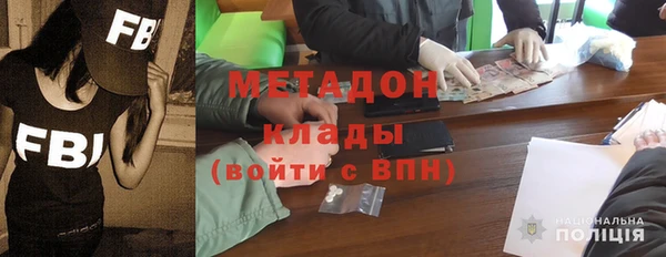герыч Богородицк