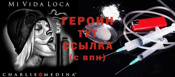 герыч Богородицк
