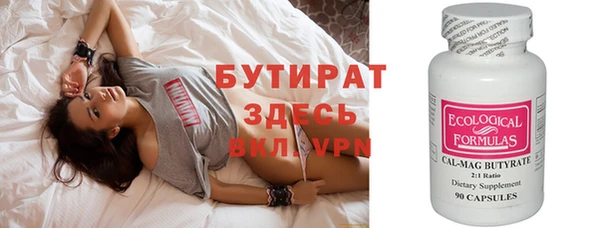 герыч Богородицк