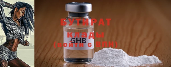трава Богданович