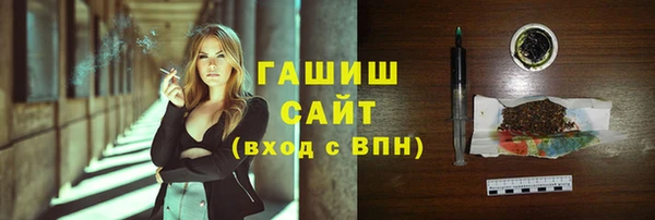 герыч Богородицк