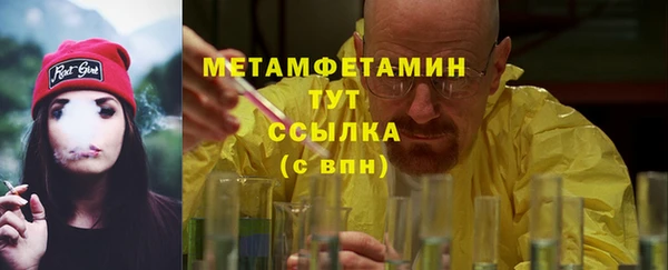 герыч Богородицк
