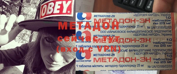 герыч Богородицк