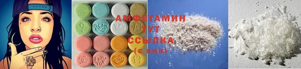 трава Богданович