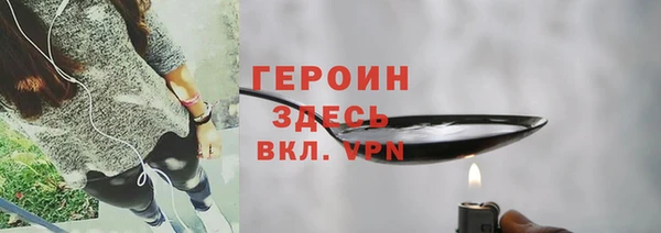 трава Богородск