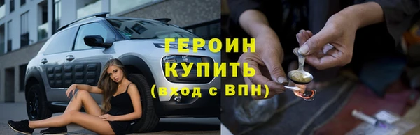 трава Богородск