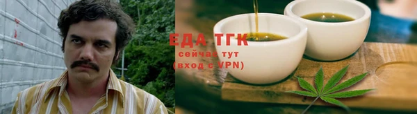 трава Богородск
