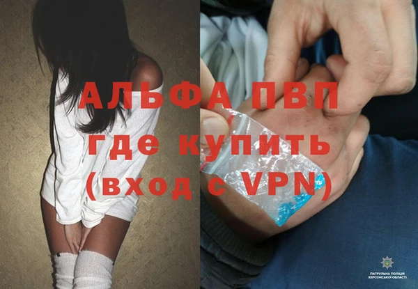 трава Богородск