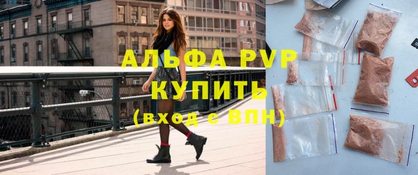 трава Богданович