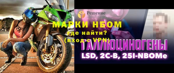 трава Богородск
