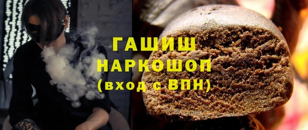 герыч Богородицк