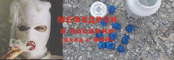трава Богданович