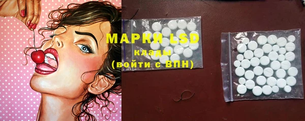 трава Богданович