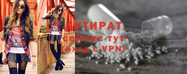 трава Богданович