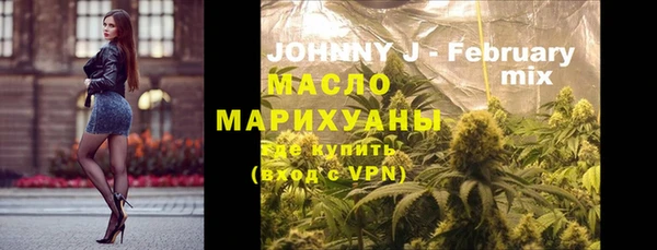 трава Богданович