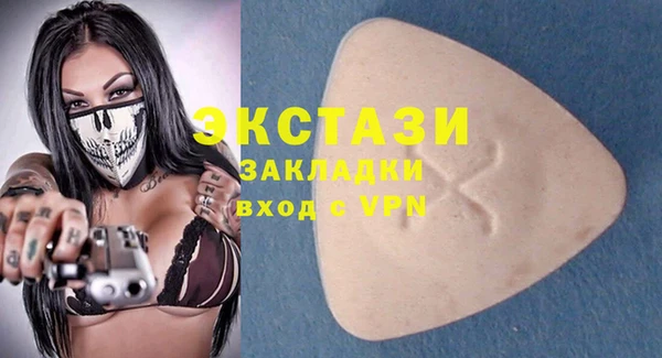 трава Богданович