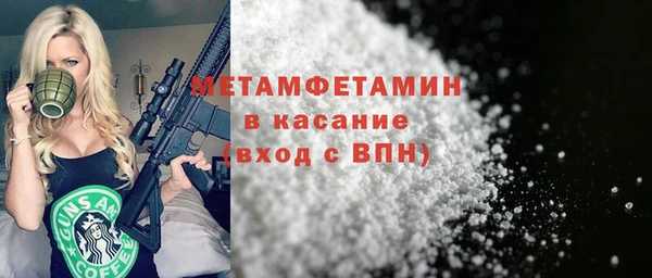 трава Богородск