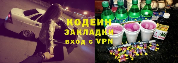 трава Богданович