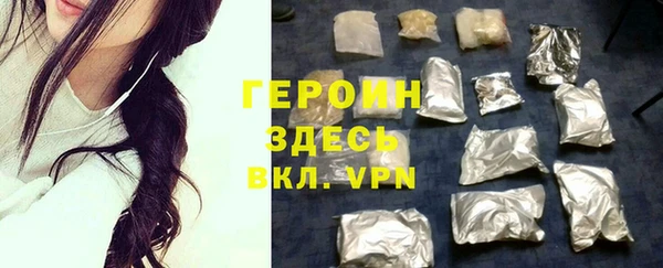 герыч Богородицк