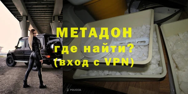 трава Богородск