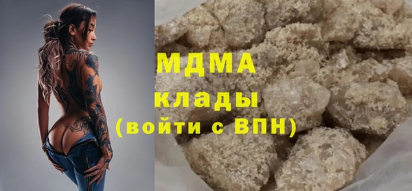трава Богданович