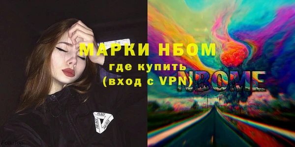 трава Богородск