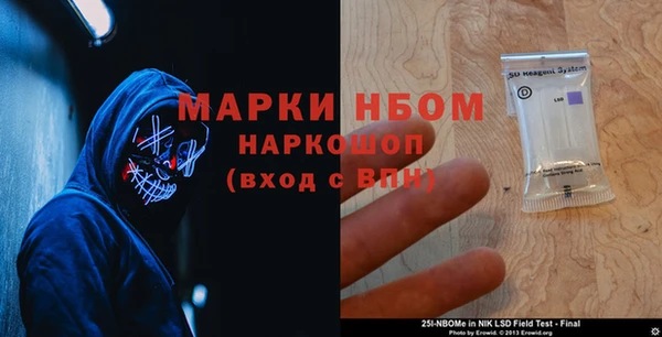 трава Богородск