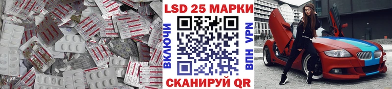 Лсд 25 экстази кислота  Люберцы 