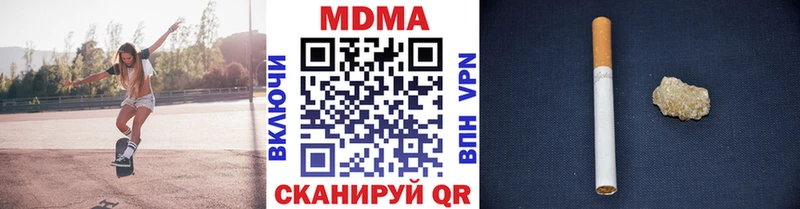МДМА VHQ  Люберцы 
