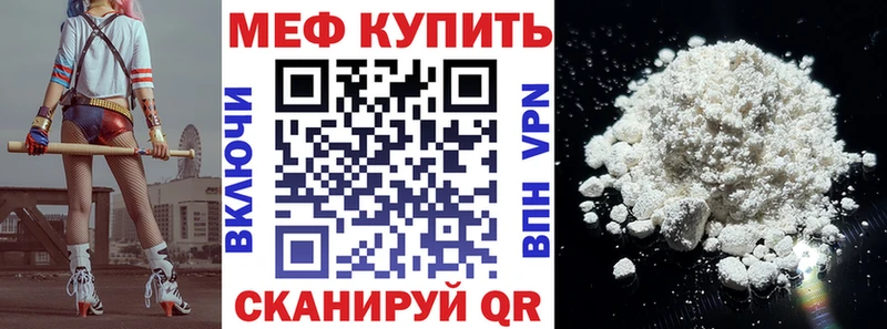 МЯУ-МЯУ mephedrone  omg зеркало  Люберцы  дарнет шоп 