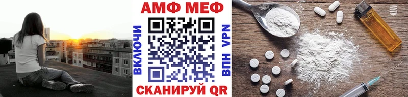 МЕТАМФЕТАМИН кристалл Люберцы