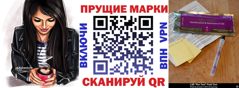 Марки N-bome 1,5мг  закладка  Люберцы 