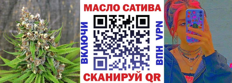 Дистиллят ТГК гашишное масло Люберцы