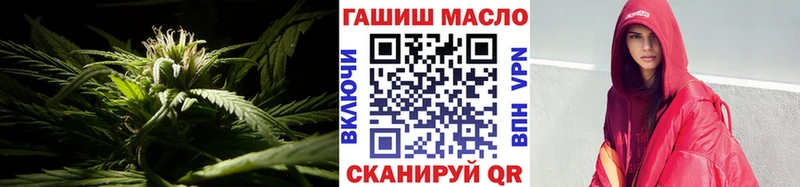 где найти наркотики Люберцы ТГК гашишное масло